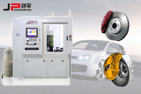 汽車剎車盤全自動(dòng)平衡機(jī)