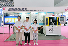 上海劍平A2WZ1兩工位全自動(dòng)平衡機(jī)亮相上海線(xiàn)圈展