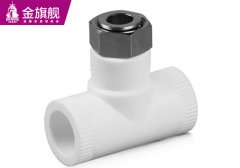 暖氣片配件-熱水器三通s