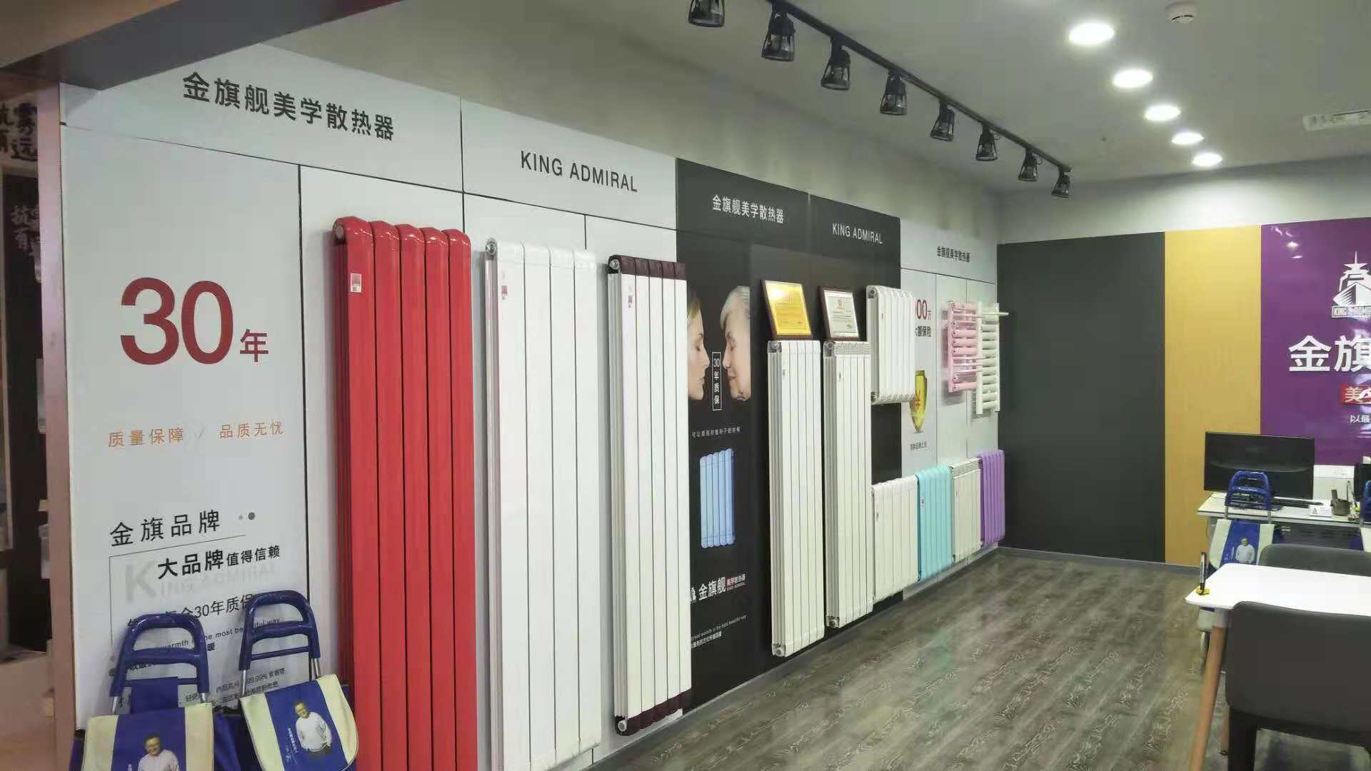 暖氣片,暖氣片廠家 暖氣片,暖氣片廠家