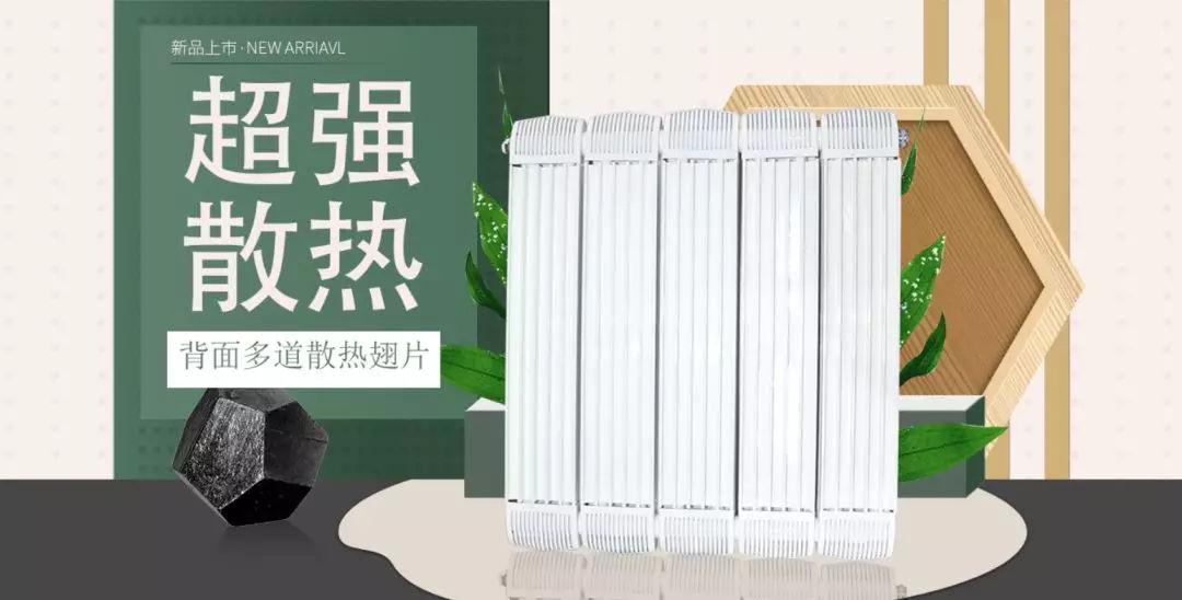 家用暖氣片,暖氣片價格 家用暖氣片,暖氣片價格